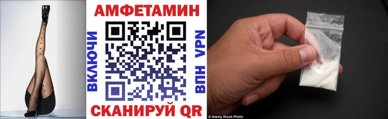 АМФ 98%  Калининск 