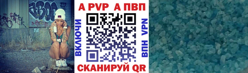 кракен как войти  нарко площадка наркотические препараты  APVP кристаллы  Калининск 