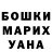 АМФЕТАМИН Розовый RuBix BS