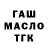 ГАШИШ 40% ТГК KARINA Baleru