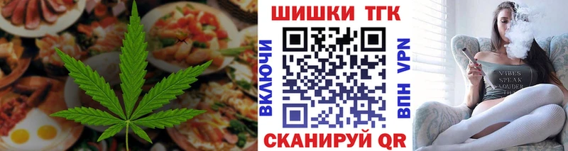 Cannafood марихуана  наркота  Калининск 