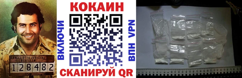 купить наркотики сайты Калининск COCAIN 98%