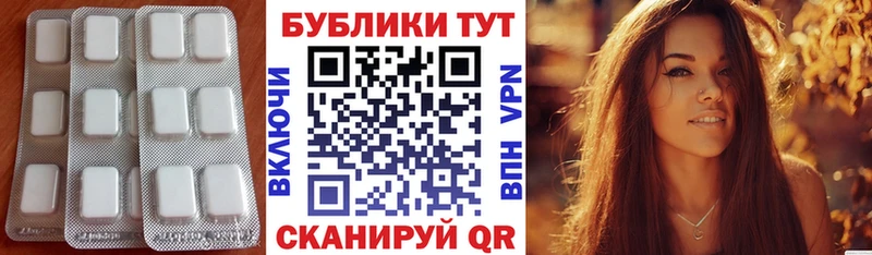 закладки  Калининск  Ecstasy XTC 