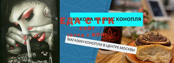 кокаин Волоколамск