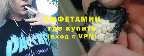 мефедрон VHQ Володарск