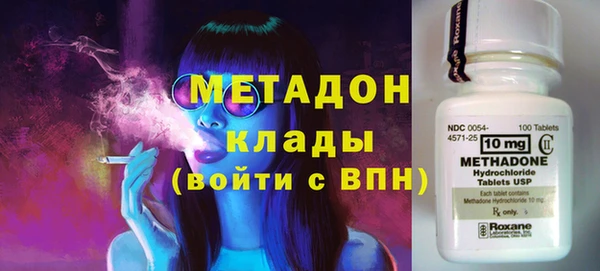 кокаин Волоколамск