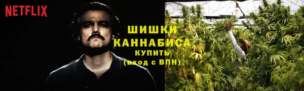 мефедрон VHQ Володарск