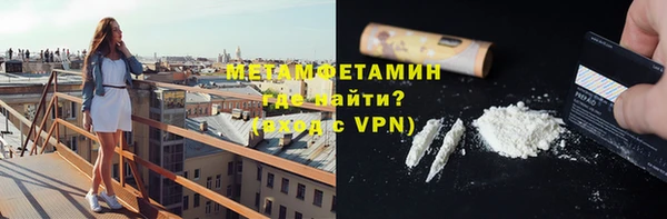 гашик Волосово