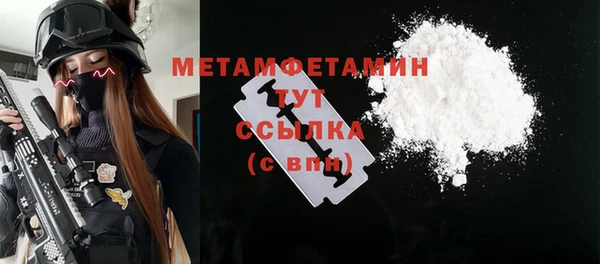 кокаин Волоколамск