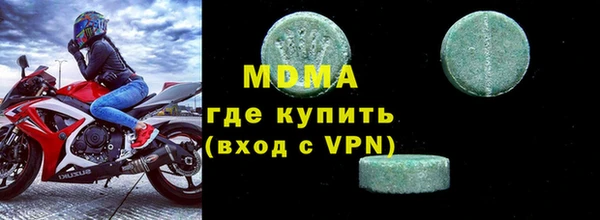 гашик Волосово