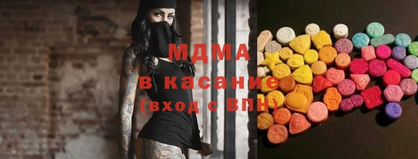 мефедрон VHQ Володарск