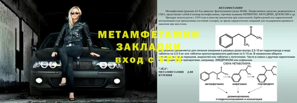 кокаин Волоколамск