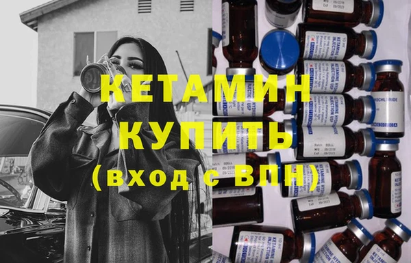 герыч Беслан