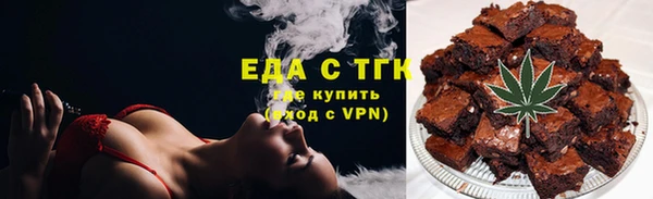 мефедрон VHQ Володарск
