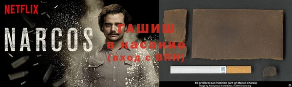 гашик Волосово