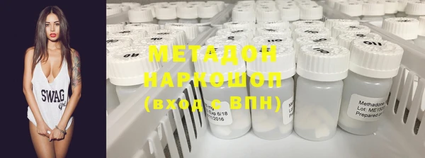 мефедрон VHQ Володарск