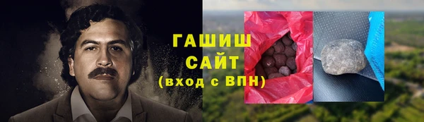 ГАЛЛЮЦИНОГЕННЫЕ ГРИБЫ Бугульма