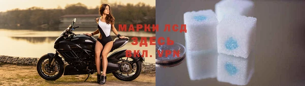 кокаин Волоколамск