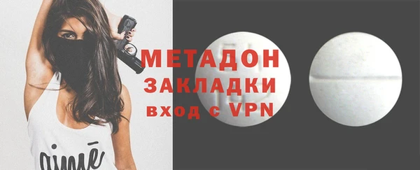 кокаин Волоколамск