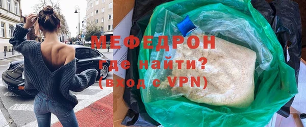 гашик Волосово