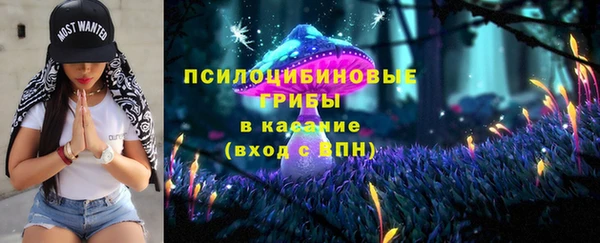 кокаин Волоколамск