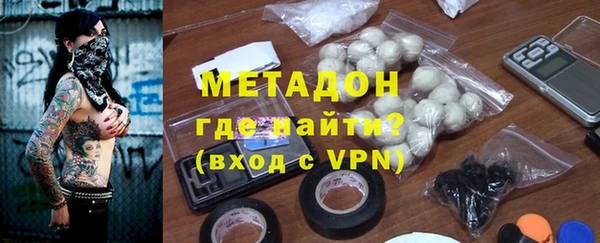 мефедрон VHQ Володарск