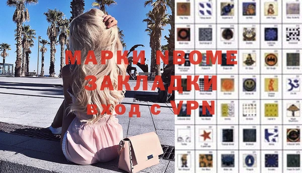 мефедрон VHQ Володарск