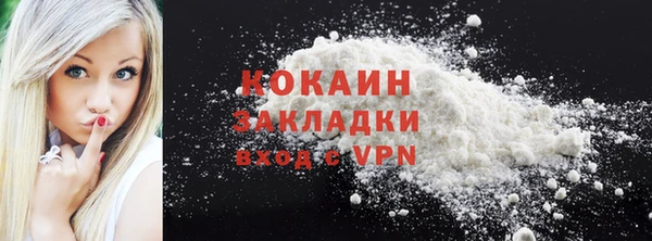 MDMA Белая Калитва