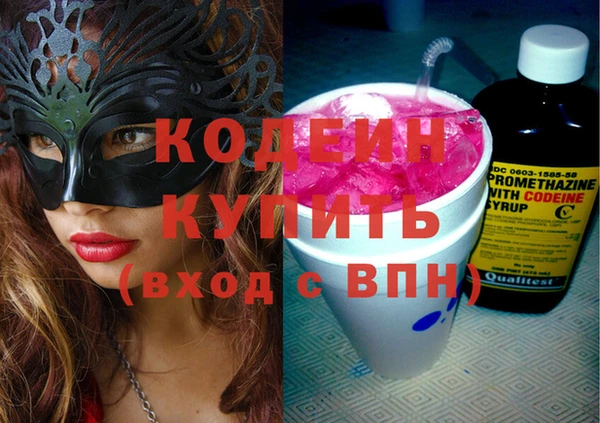 гашик Волосово