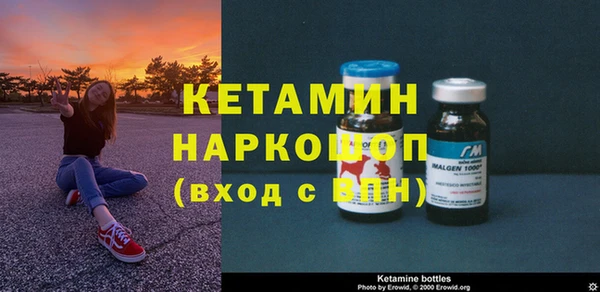 мефедрон VHQ Володарск