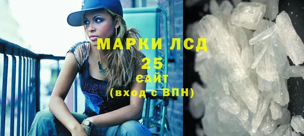 мефедрон VHQ Володарск
