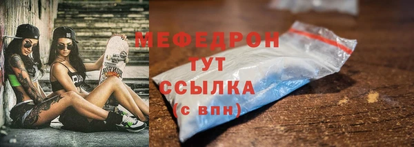 гашик Волосово