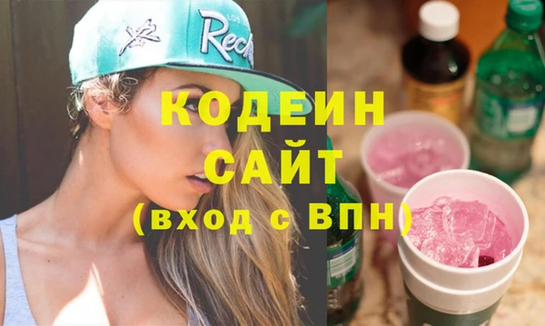 гашик Волосово