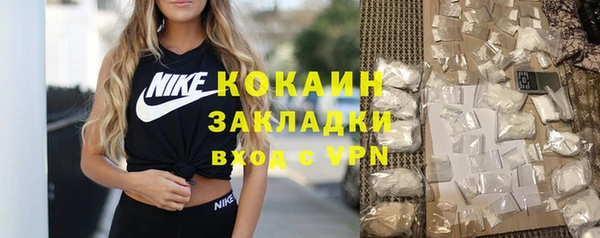 гашишное масло Бикин