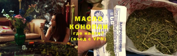 кокаин Волоколамск