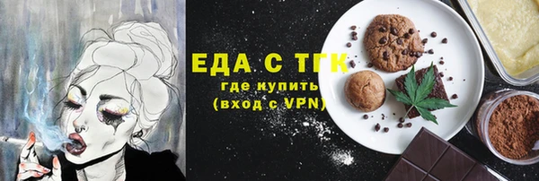 кокаин Волоколамск