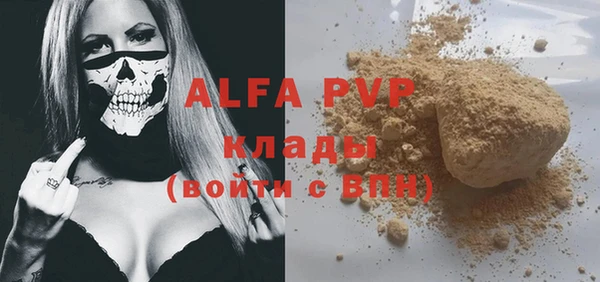 мефедрон VHQ Володарск
