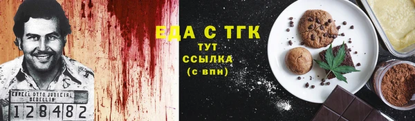 гашик Волосово