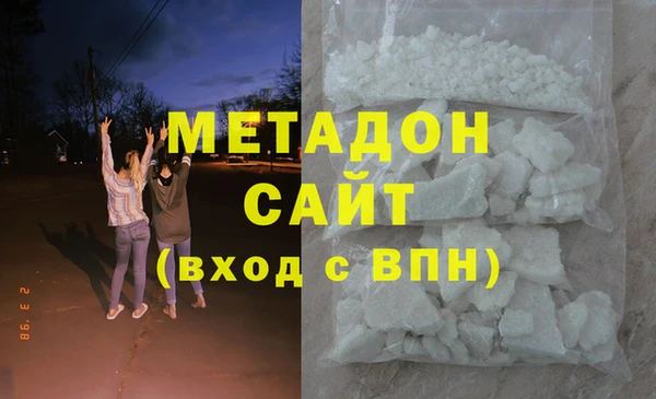 мефедрон VHQ Володарск