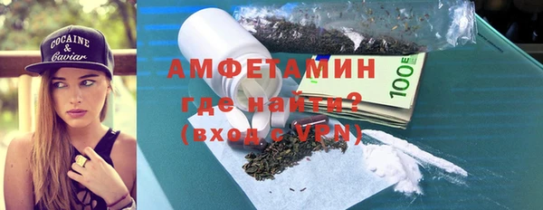кокаин Волоколамск