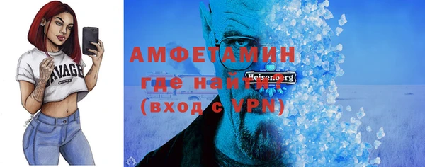 мефедрон VHQ Володарск