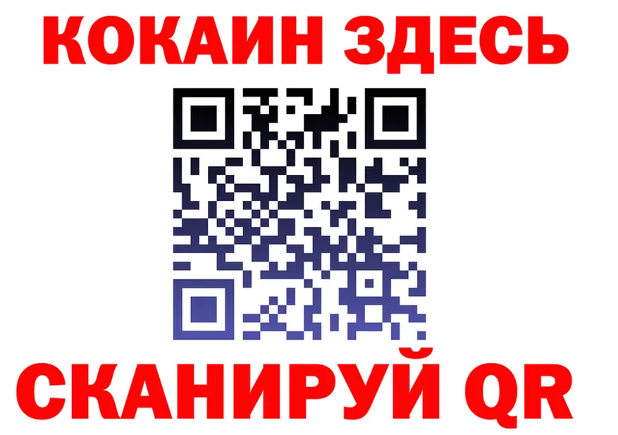 Меф VHQ ССЫЛКА это МЕГА Калининск
