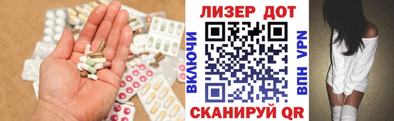 Лсд 25 экстази ecstasy  Калининск 