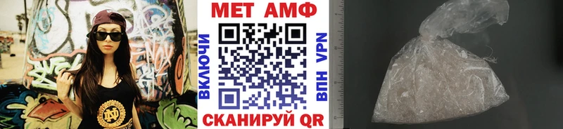 Первитин мет закладка Калининск