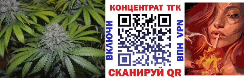 Дистиллят ТГК концентрат  как найти закладки  Калининск 