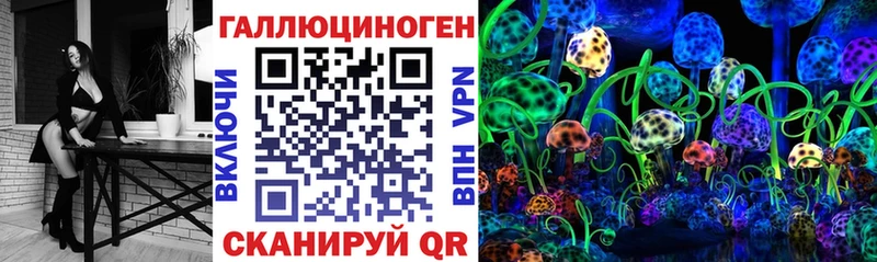 Псилоцибиновые грибы MAGIC MUSHROOMS наркотики нарко площадка как зайти Калининск